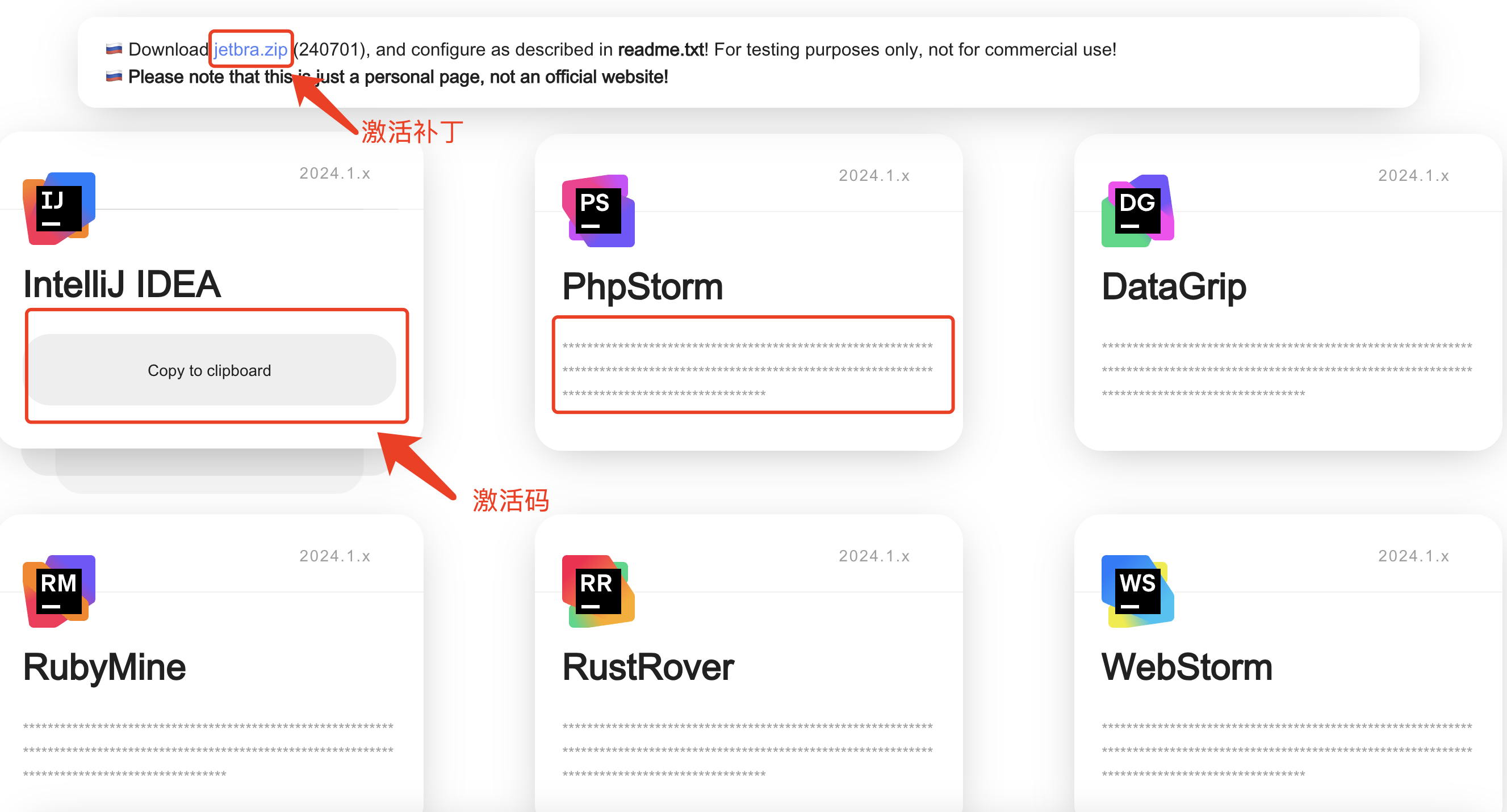 JetBrains 系列全家桶破解激活教程,支持Mac/Linux/Windows插图2 JetBrains 系列全家桶破解激活教程,支持Mac/Linux/Windows插图2