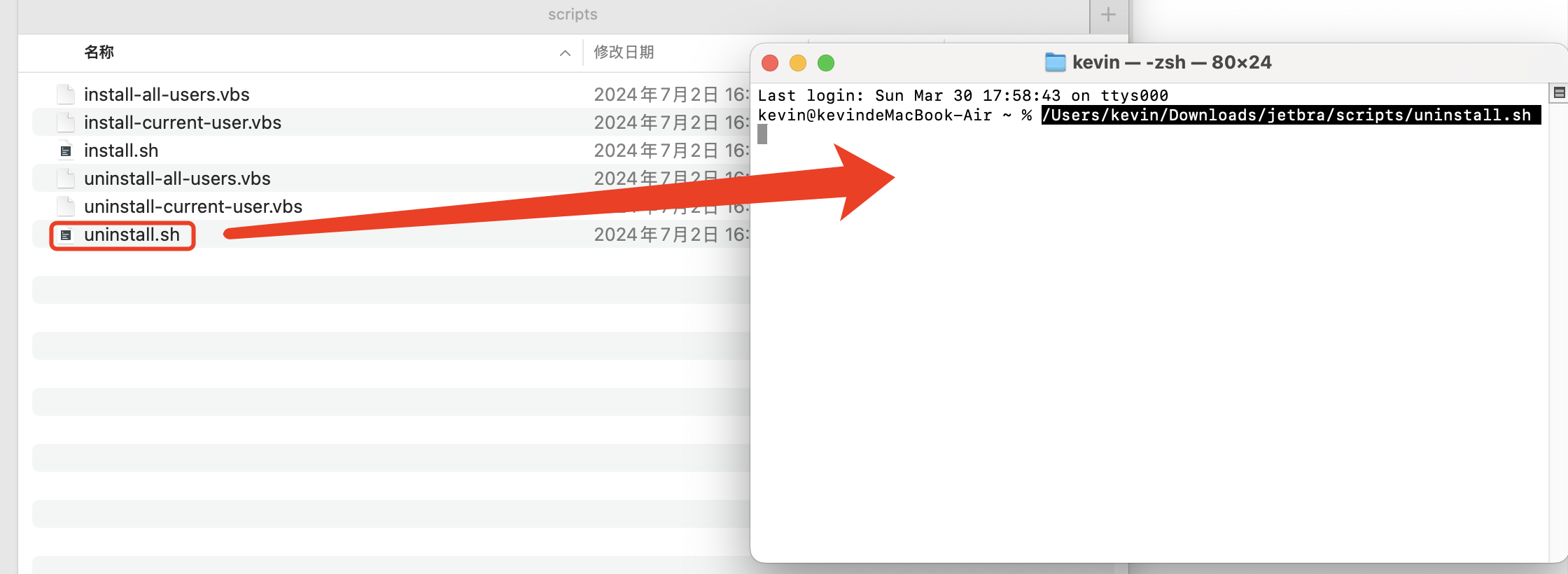 JetBrains 系列全家桶破解激活教程,支持Mac/Linux/Windows插图5 JetBrains 系列全家桶破解激活教程,支持Mac/Linux/Windows插图5