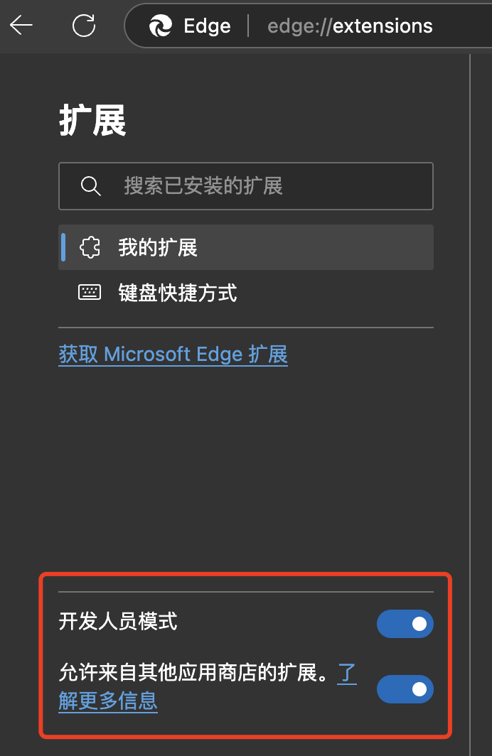 使用Motrix接管浏览器自动下载插图