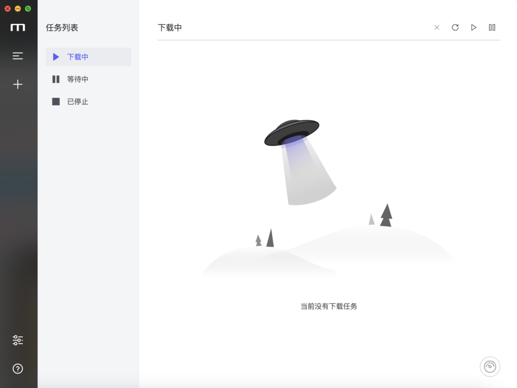 Motrix 1.8.19 官方原版插图
