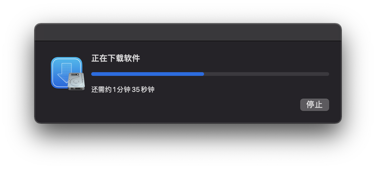 MacOS 运行应用出现「意外退出」及「崩溃闪退」问题修复方法插图2