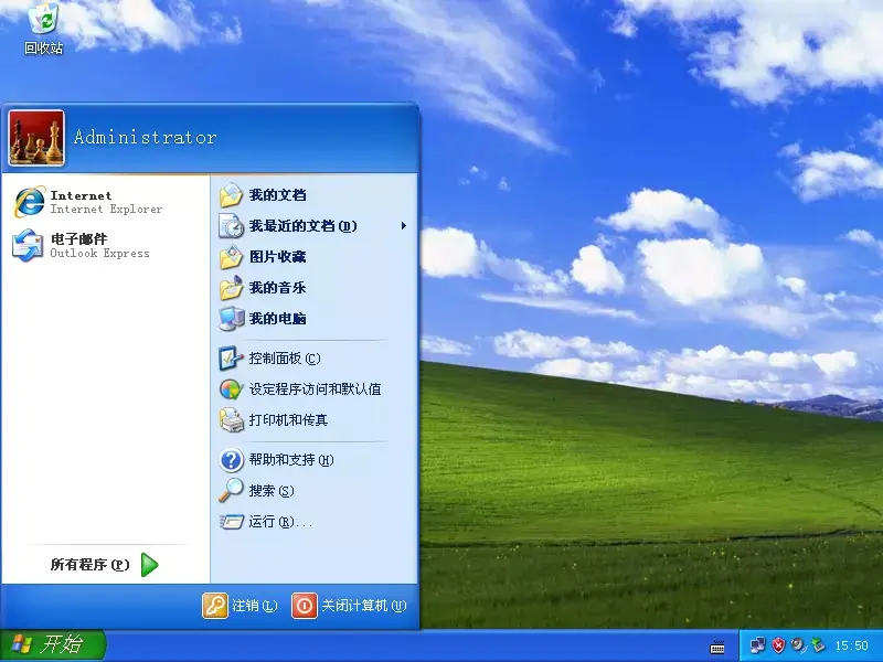 Windows XP Professional SP3 VL 32位 简体中文官方原版插图 Windows XP Professional SP3 VL 32位 简体中文官方原版插图