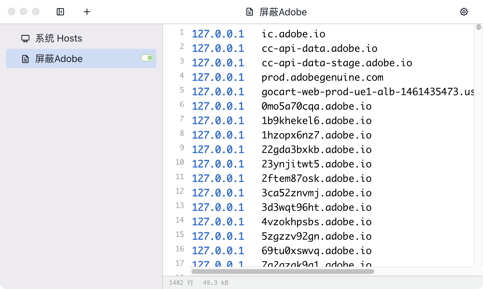 SwitchHosts 4.2插图